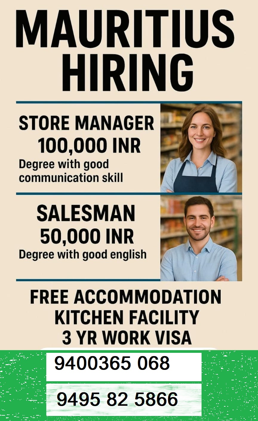 Job Image